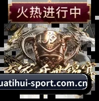 侃球阵营壮大